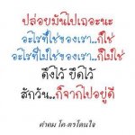 fb thai.jpg