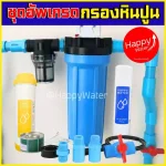 Happy Water.webp