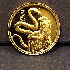 5 singold   snake 1989