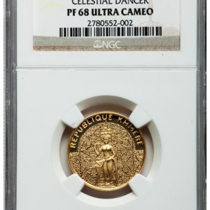 50000 Riels 1974 Cambodia Celestial Dancer